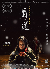 国产三级精品三级男人的天堂